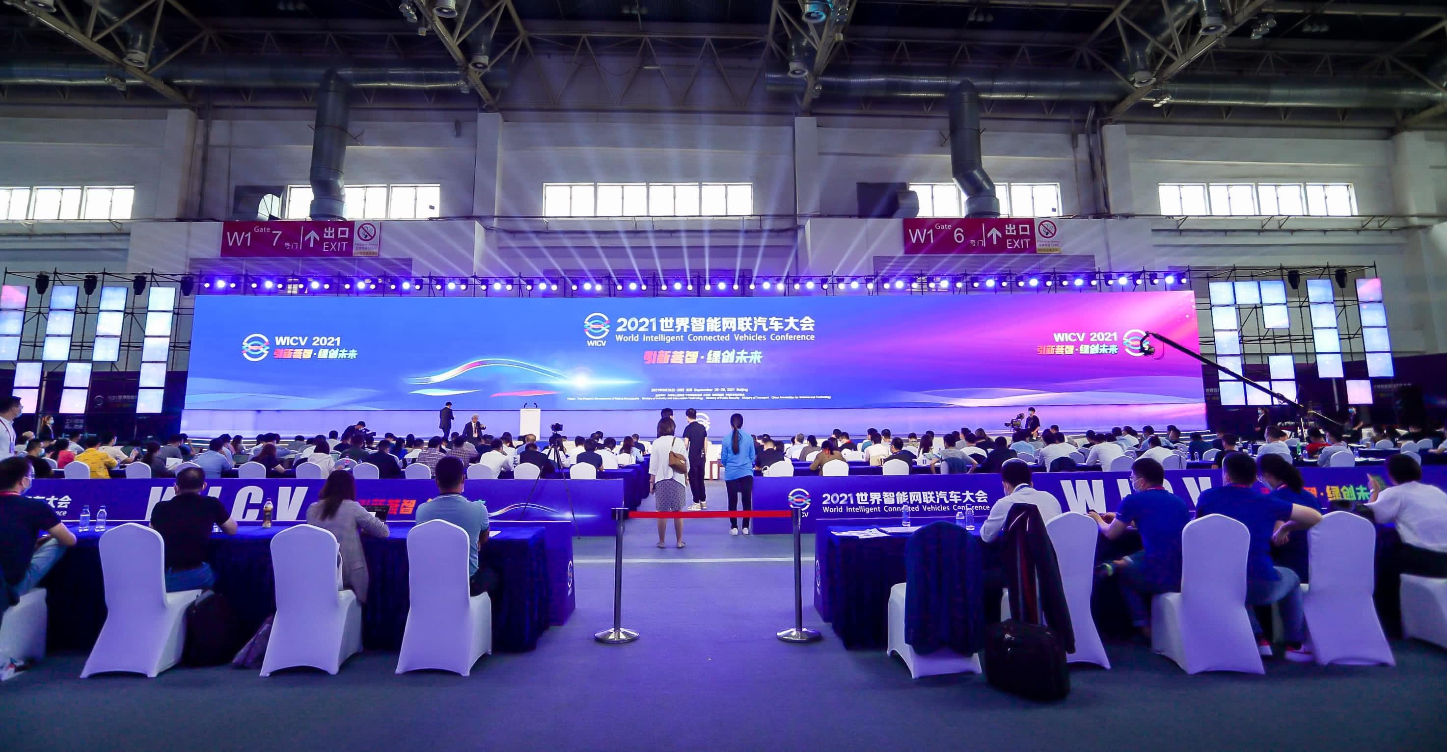 聚焦世界智能网联汽车大会 球盟会(中国)程鹏谈自动驾驶技术开展之路
