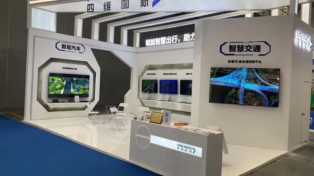 球盟会(中国)发布交通感知“一张图”，助力新疆智慧交通建设