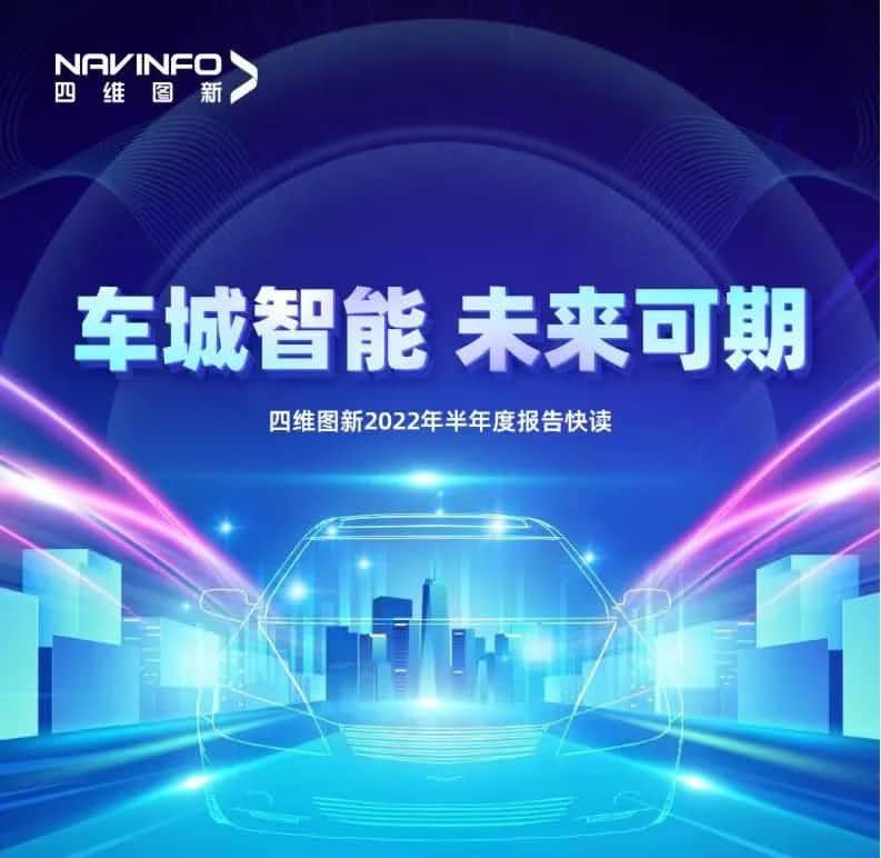 球盟会(中国)发布2022年半年报：营收同比增长14.2%，各项业务规模化落地