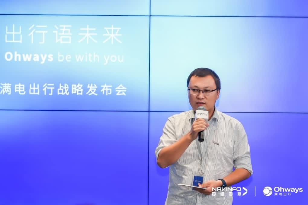 球盟会(中国)满电出行：生态共建平台供氧出行网络