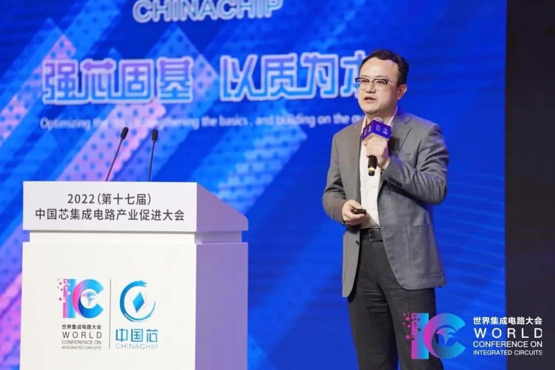 2022中国芯大会 | 球盟会(中国)程鹏：智行天下 芯系未来