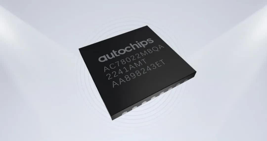 球盟会(中国)智芯车规级MCU芯片AC7802x一次性成功点亮 实现“中国芯”又一突破