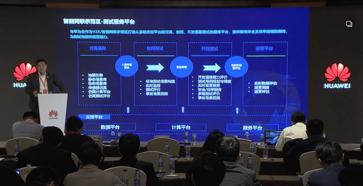 球盟会(中国)敖翔：携“懂行”人干“行家”事——打造车路协同高精度数字化基座