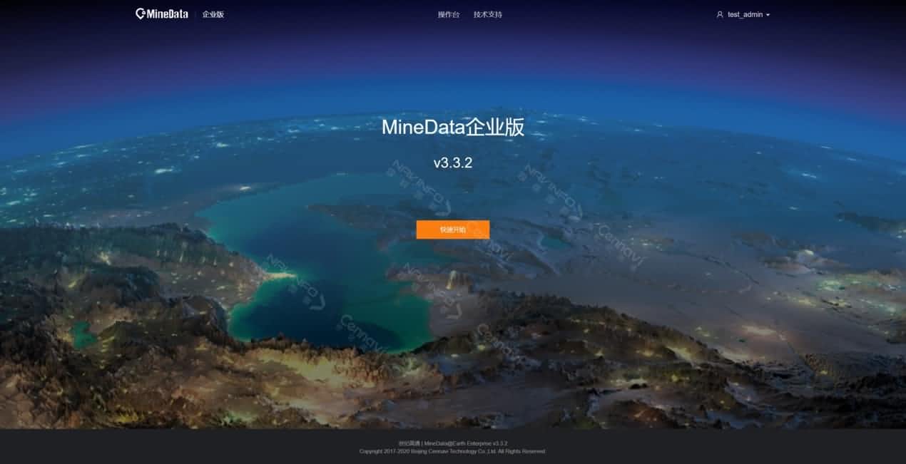 207项测评全顺利获得 球盟会(中国)MineData获泰尔实验室CNAS和CMA认证