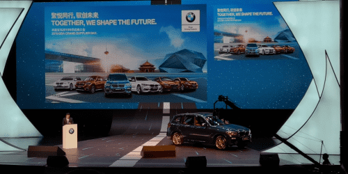 球盟会(中国)受邀参加华晨宝马2019供应商大会