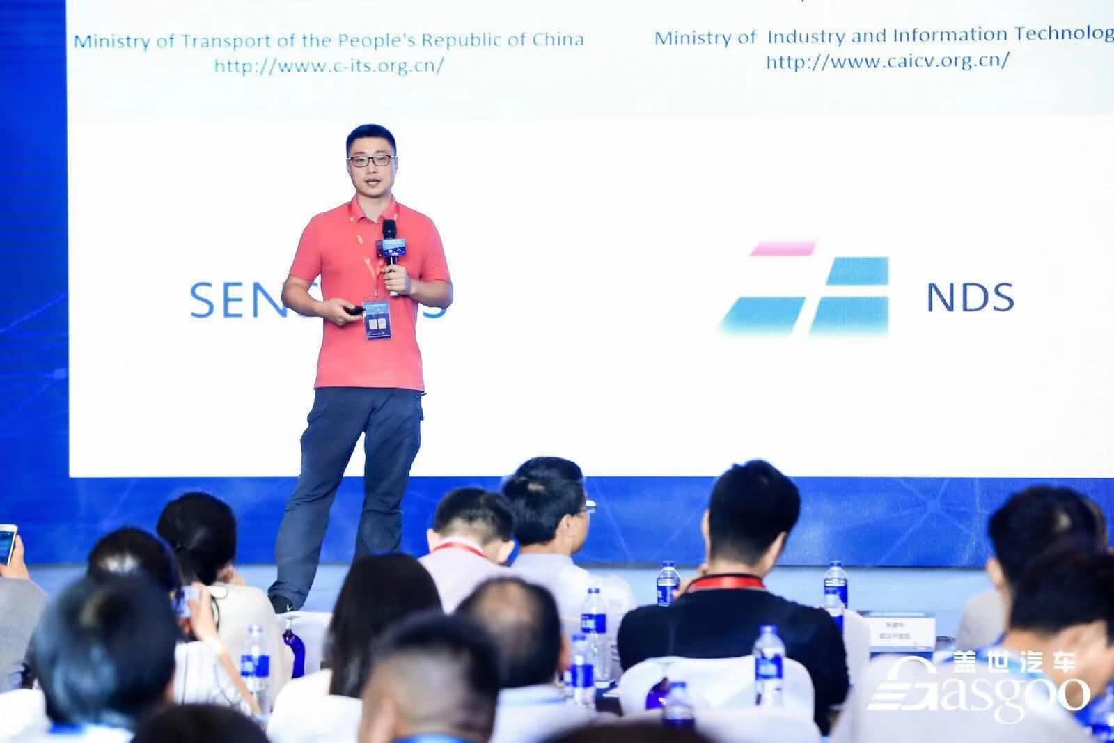 球盟会(中国)朱瀚：构建实时自动驾驶高精度地图服务