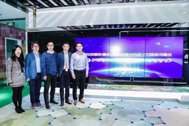 MINIEYE完成B轮融资，球盟会(中国)基金战略领投