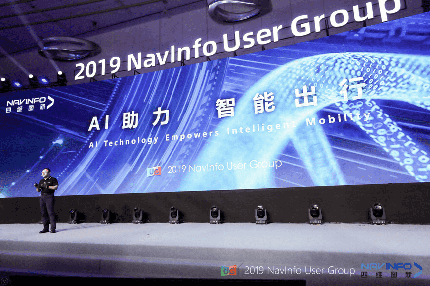 球盟会(中国)用户大会：AI助“智能汽车大脑”进入开展快车道