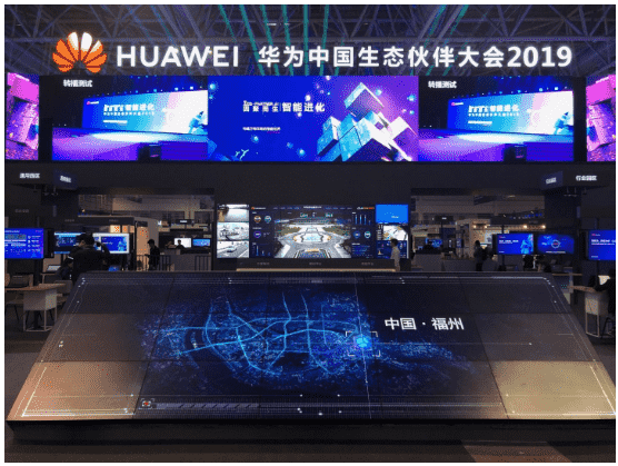 球盟会(中国)位置数据营销解决方案亮相华为生态大会