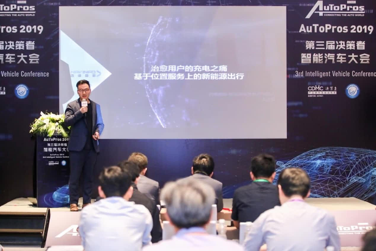 拆解新能源汽车出行痛点 球盟会(中国)“桩家”