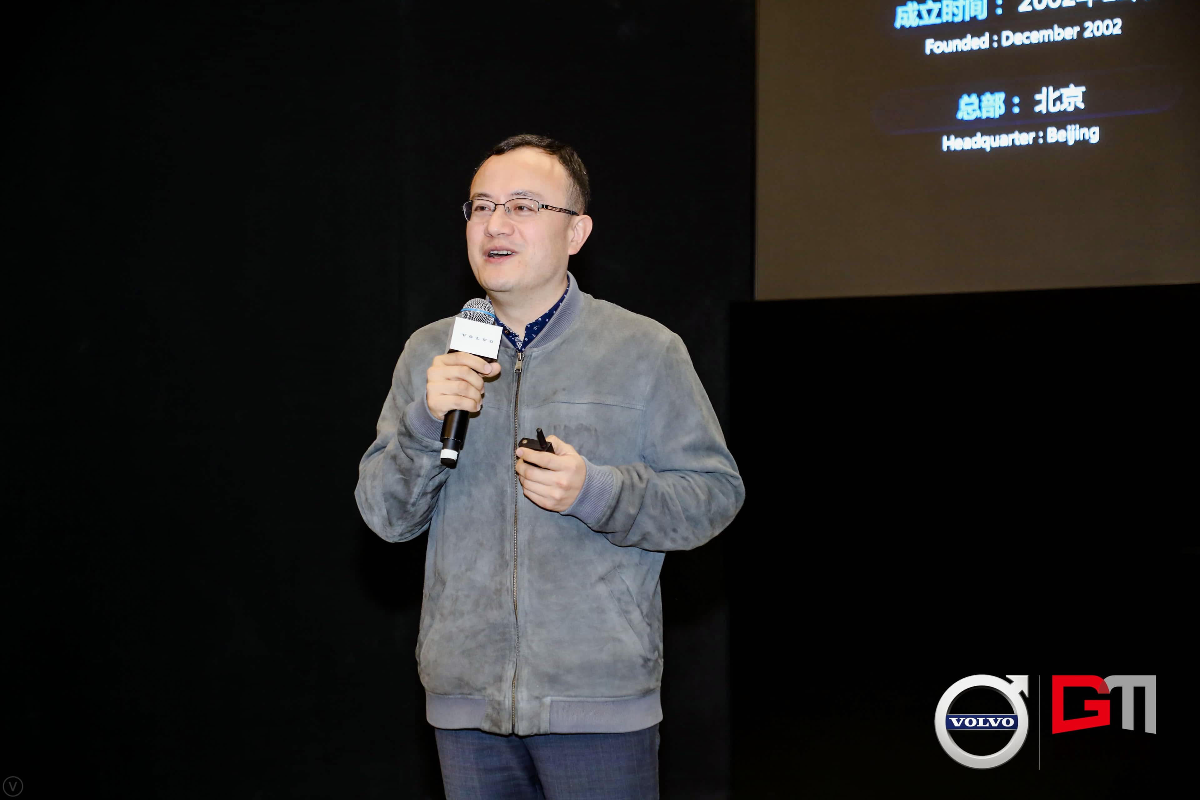 球盟会(中国)程鹏：位置服务赋能5G-V2X 加速智能汽车产业化落地