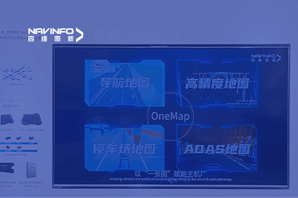 球盟会(中国)亮相CICV 2023-“云驾舱芯”四位一体展示新型Tier1实力