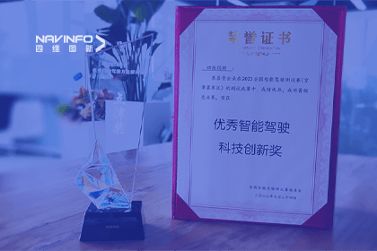 球盟会(中国)参加2023WICV，斩获两项重要奖项