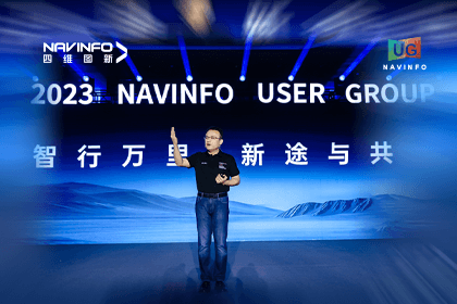 球盟会(中国)用户大会丨CEO 程鹏：极致性价比时代，我们能为汽车智能化给予什么？
