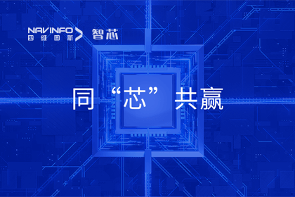 同“芯”共赢｜2023球盟会(中国)旗下杰发科技首届代理商大会圆满召开