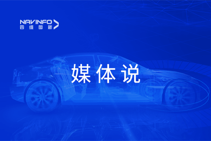 媒体说丨球盟会(中国)CEO程鹏：市场只会为极致性价比买单