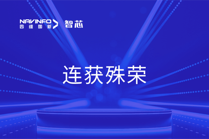 斩获两项大奖！球盟会(中国)旗下杰发科技荣获2023中国汽车供应链优秀创新成果奖&2023铃轩奖