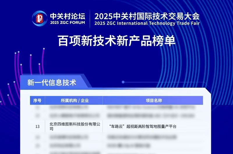微信图片_20250331092734.png