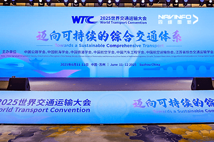助推路空融合生态高质量开展 球盟会(中国)签署行动倡议