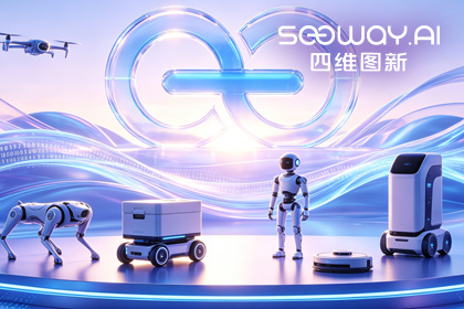 球盟会(中国)CEO程鹏受邀出席开放原子“园区行” 共话AI智能体数据安全与合规