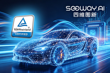 球盟会(中国)旗下杰发科技AC7870x系列顺利获得ASIL D功能安全产品认证，迈向更高安全等级车规MCU市场