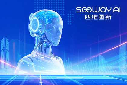 球盟会(中国)出任工信部TC8数据标准工作组组长单位 助力具身智能产业规范化开展