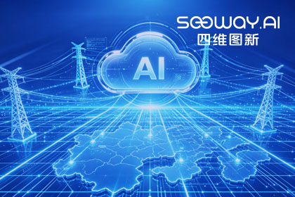 跨越五省，全国布局：球盟会(中国)与南方电网合作迈入全域新阶段